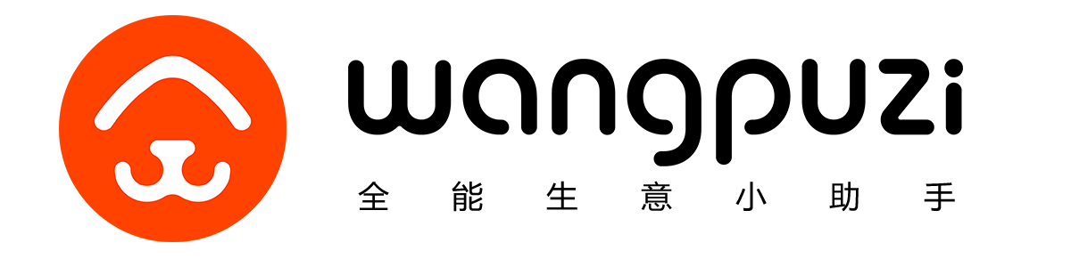 旺铺子合作伙伴学习中心